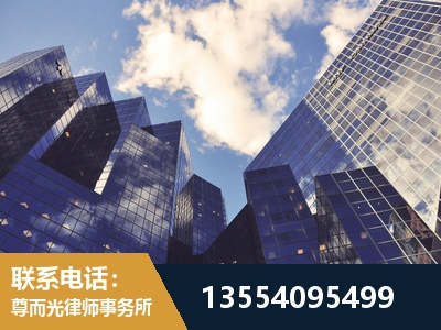 彬州-劳动纠纷律师