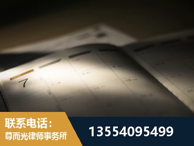 彬州-故意伤害罪辩护律师
