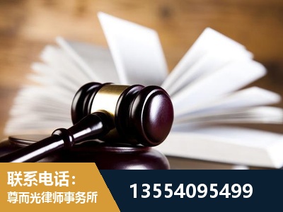 彬州-婚姻家事律师