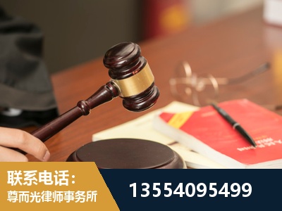彬州-工伤赔偿律师