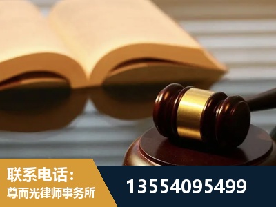 彬州-离婚财产分割律师