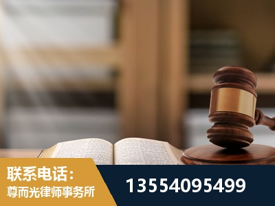 彬州-劳动仲裁律师