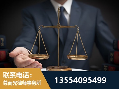 彬州-劳动律师