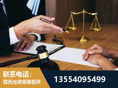 彬州-婚内出轨离婚律师