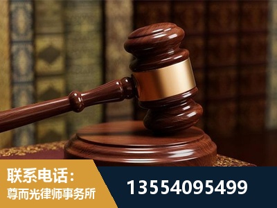 彬州-刑事辩护律师