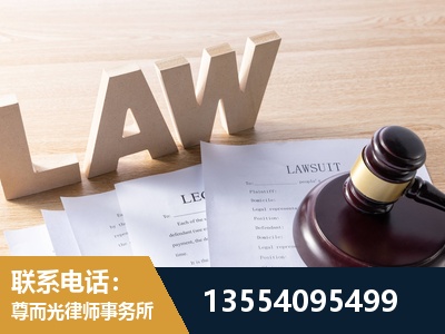 彬州-劳资纠纷法律顾问